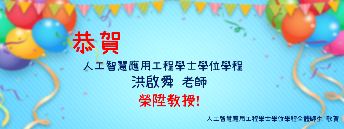 主任BANNER