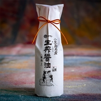 Kishibori Shoyu - Soy Sauce