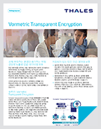 Vormetric Transparent Encryption-제품 개요