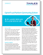 CipherTrust Platform Community Edition - 제품 개요