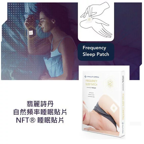 翡麗詩丹NFT®