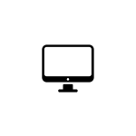 Small computer monitor vector clip art