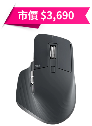 Logitech MX Master 3S無線滑鼠