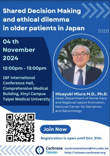 113.11.04 (W1) 【演講活動】Shared Decision Making and ethical dilemma in older patients in Japan