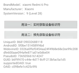 redmi