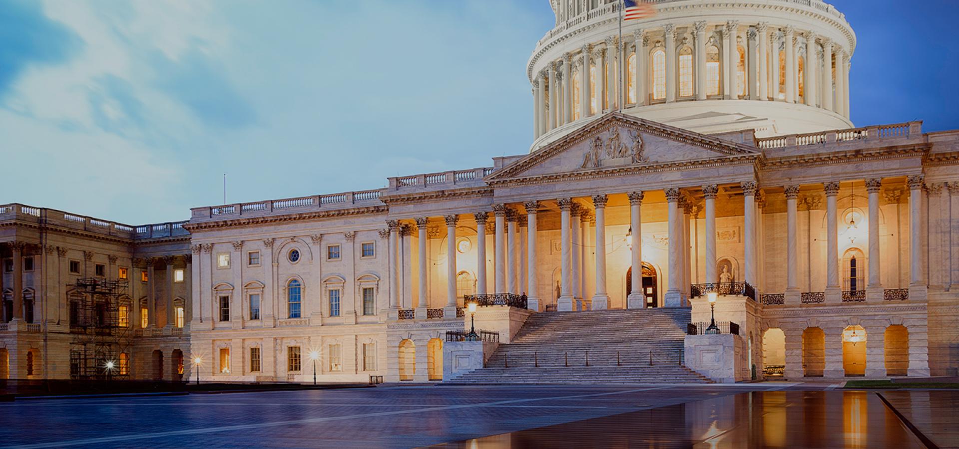 United States Capital East entrance