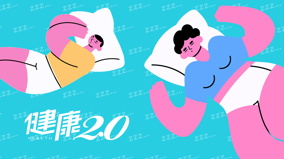 健康2.0《逆轉失眠不吃藥》專題報導