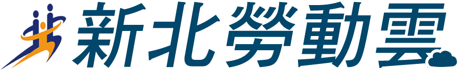 新北勞動雲(logo圖)