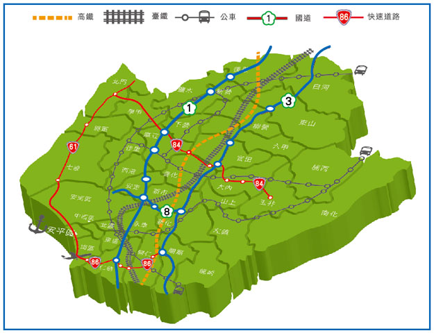 大台南交通便捷圖
