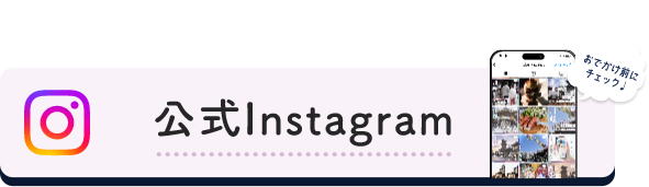 instagramロゴ