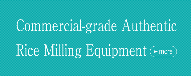 Commercial-grade Authentic Rice Milling Equipment