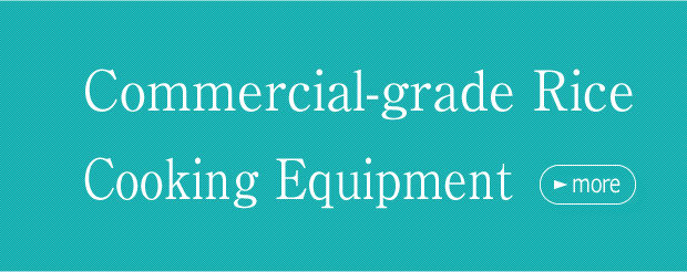 Commercial-grade Rice Cooking Equipment