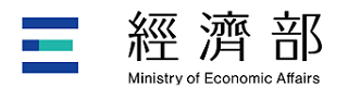 經濟部logo：回主管法規查詢系統首頁