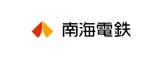 南海電気鉄道株式会社