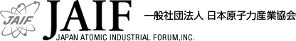 Japan Atomic Industrial Forum (JAIF) logo