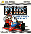 FCGPF1R Packshot Japan.png