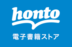 honto