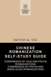 Chinese Romanization Self-Study Guide