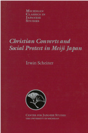 Christian Converts and Social Protests in Meiji Japan