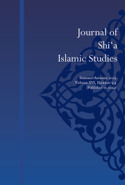 issue cover image