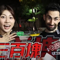 全台最爛夜市揭曉！法YouTuber開箱5大夜市 買小吃看價錢愣住