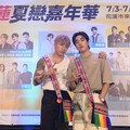 東台灣最盛大「2024花蓮夏戀嘉年華演唱會」即將登場！ 縣長盛邀各地好友走進花蓮度過熱鬧的暑假