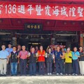 2024花蓮鼓王爭霸戰即將開打 祈願城隍爺護佑活動平安順利