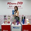 限塑新制推升需求！PChome 24h購物「隨行杯、保溫杯」業績雙位數增長 品牌活動大賞最高回饋13% 樂扣樂扣任2件85折 STANLEY新品送50 P幣 PChome發布《2023永續報告書》堅持責任選品與永續發展