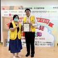 永慶加盟四品牌台南區經管會力挺創世基金會兒童劇