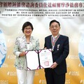 徐佳青頒贈福爾摩沙僑務專業獎章 表彰鍾仕達推動僑務貢獻