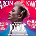 國泰世華銀行-郭富城ICONIC世界巡迴演唱會《2024台北站》 「魔幻方塊凱旋門」降臨台北 CUBE卡友獨享優先購票權