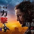 台灣大跨界合作《猛毒最終章：最後一舞》 申辦「好速成双」抽獨家聯名台灣DUCK公仔