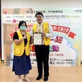 永慶加盟四品牌台南區經管會響應兒童劇 籌建花蓮植物人安養院