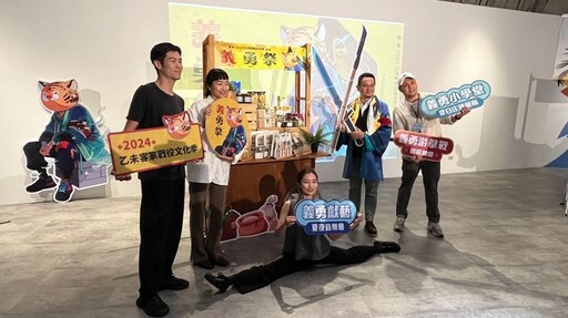 客家局打造客庄獨有節慶品牌 「義勇祭-2024乙未客家戰役文化季」7月登場