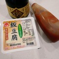 好開胃「茄汁豆腐」酸甜口感好下飯！！