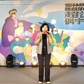 2024雲林國際偶戲節 台日跨國共製超派 在地演出超台派