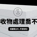 全台回收標準大不同！吸管可以回收嗎？為什麼有地方收，有些卻不能回收？