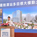 北市TOD北捷劍潭站多目標大樓工程動土 估2028年完工