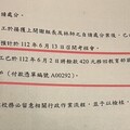 【學校黑暗面3-2】內湖高工涉詐講師費 老師具名檢舉成校長林俊岳眼中釘