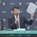 爆料大林電廠驗收不實零件竟助燃 民眾黨立院黨團要求台電全面清查