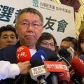 黃光芹直攻》大刑伺候柯文哲，是差辱了台灣司法！