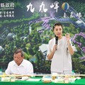 台灣首座九九峰氦氣球樂園 預計115年中旬啟用