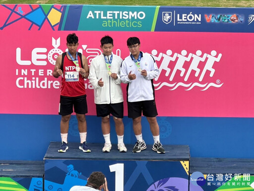 2024國際少年運動會傳捷報 花蓮小將突破自我奪下2銀1銅