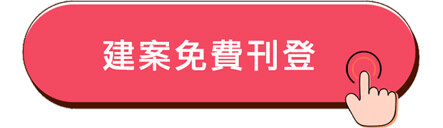 台積電擴廠受益 橋頭新市鎮未來看好