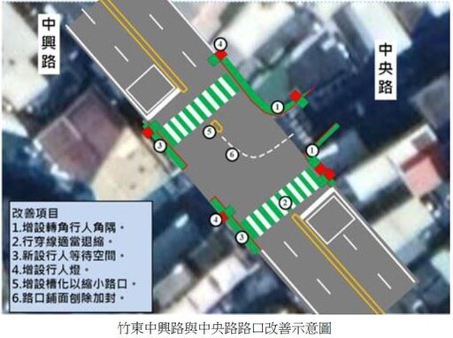 改善行人易肇事路口 竹縣府交旅處：目標今年底完成13處