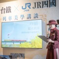 JR四國3輛「物語觀光列車」魅力 車掌小姐說給你聽