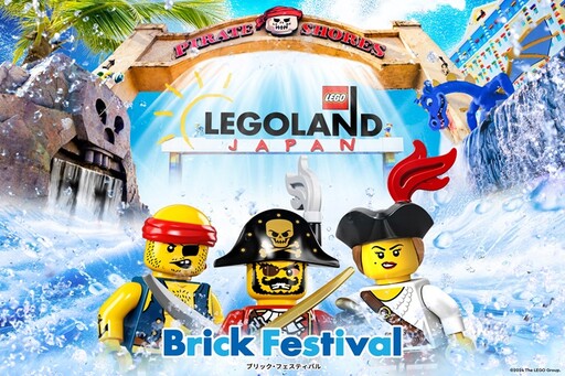 日本樂高樂園® 夏季限定活動「Brick Festival」7/13-9/1盛大登場