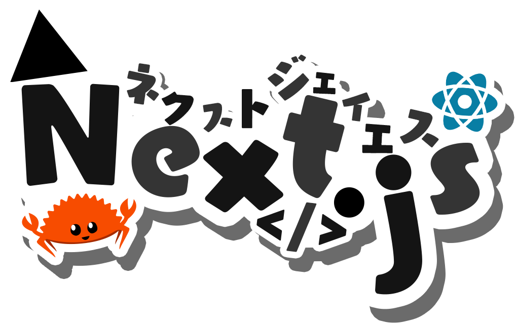 Next.js uwu logo by SAWARATSUKI