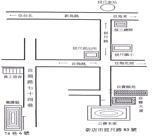 本家地址及前往方式示意圖