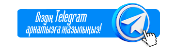 Telegram Qazaqstan TV